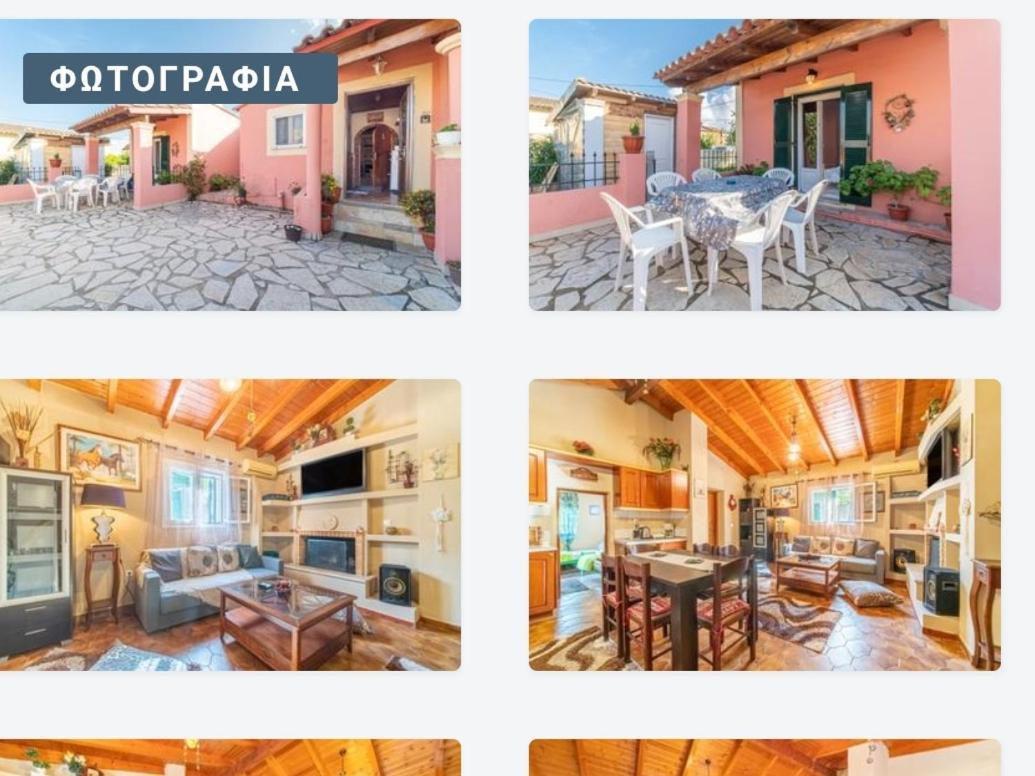 Spiros Corfu Apartment Kanali  ภายนอก รูปภาพ